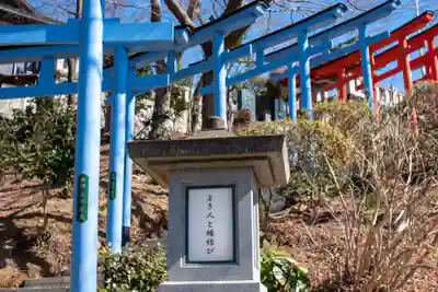 足利織姫神社(栃木県)