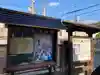 九品寺のその他建物