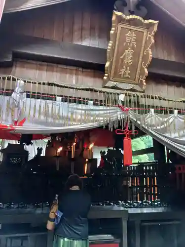 伏見稲荷大社　御膳谷奉拝所(京都府)