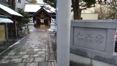 水天宮のその他建物