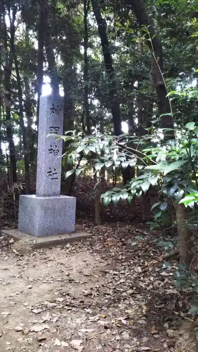 鷲宮神社のその他建物