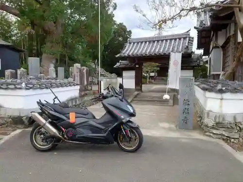 龍光寺(和歌山県)