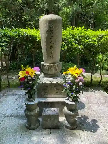 瑞鳳殿(宮城県)