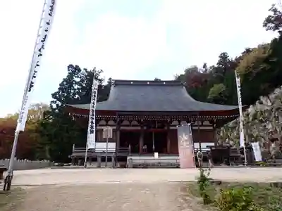 観音正寺の本殿・本堂