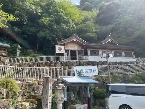 岐阜東照宮(岐阜県)