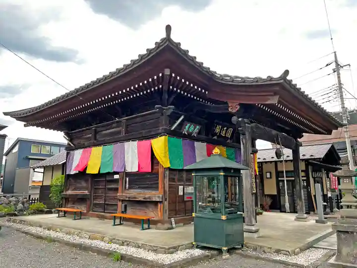 今宮坊(埼玉県)