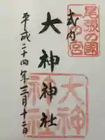 大神神社(花池)の御朱印