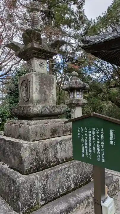 石山寺(滋賀県)