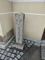 福田寺(京都府)