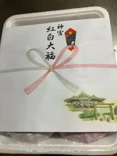 皇大神宮(新潟県)