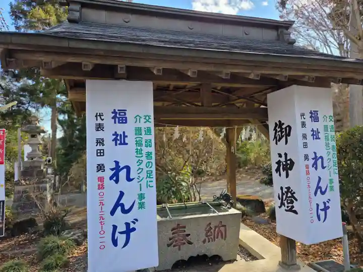 常陸二ノ宮 静神社(茨城県)