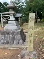 神明社のその他建物