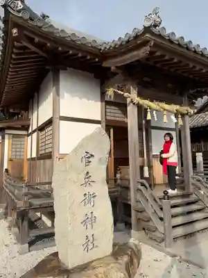 廣峯神社(兵庫県)