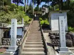 禅師峰寺(福井県)