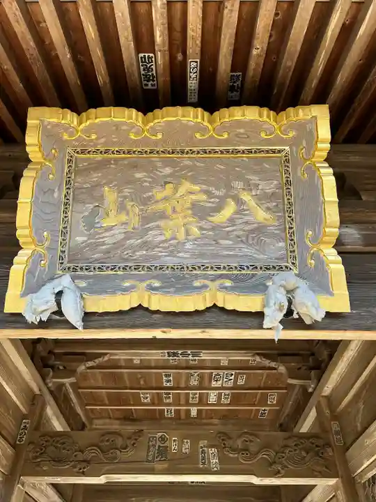 浄蓮寺のその他建物