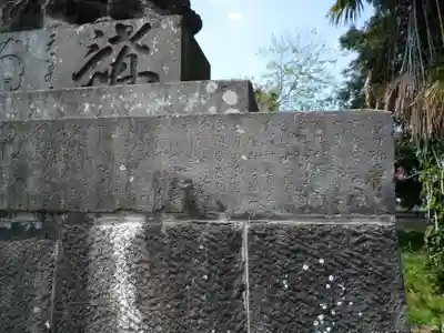 白山神社のその他建物