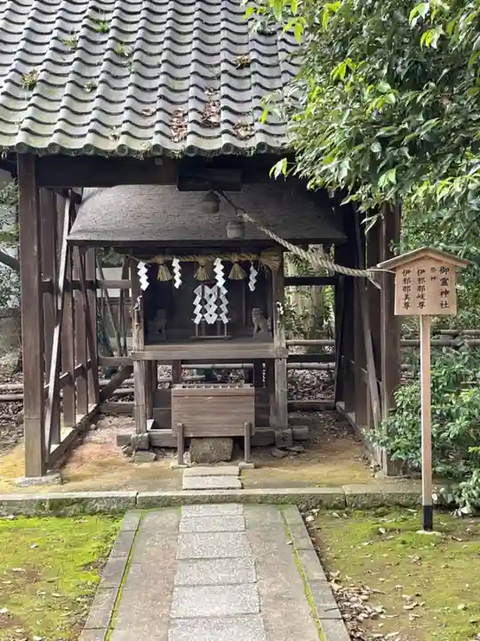 向日神社の末社・摂社