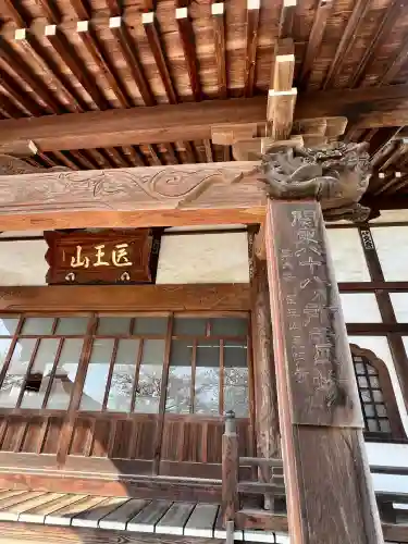 長明寺の{uncategorized: "未分類", other: "その他", undefined: "問題あり", building: "その他建物", grave: "お墓", sacred_gate: "鳥居", guardian: "狛犬", statue: "像", buddha: "仏像", history: "歴史", nature: "自然", garden: "庭園", animal: "動物", pagoda: "塔", temizu: "手水舎", mountain_gate: "山門・神門", sanctuary: "本殿・本堂", subordinate: "末社・摂社", art: "芸術", scenery: "景色", jizo: "地蔵", ema: "絵馬", goshuin: "御朱印", omikuji: "おみくじ", items: "授与品その他", amulet: "お守り", goshuincho: "御朱印帳", eats: "食事", festival: "お祭り", votive_dance: "神楽", shichigosan: "七五三参", wedding: "結婚式", experience: "体験その他", initially: "初詣", around: "周辺", anti_infection: "感染症対策"}