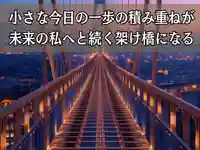 木舟山 順教寺(広島県)