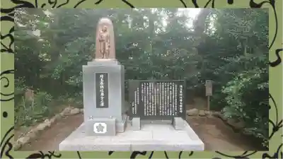 埼玉縣護國神社(埼玉県)
