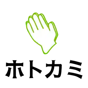 阿邪訶根神社(福島県)(2021年10月05日(火) 23時58分45秒投稿)