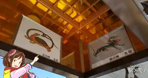 安福寺のその他建物