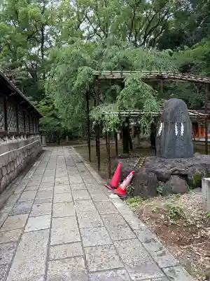 御香宮神社(京都府)