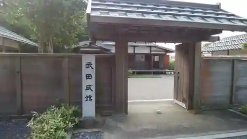 湫尾神社の周辺