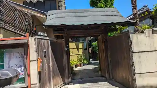 法輪院(京都府)