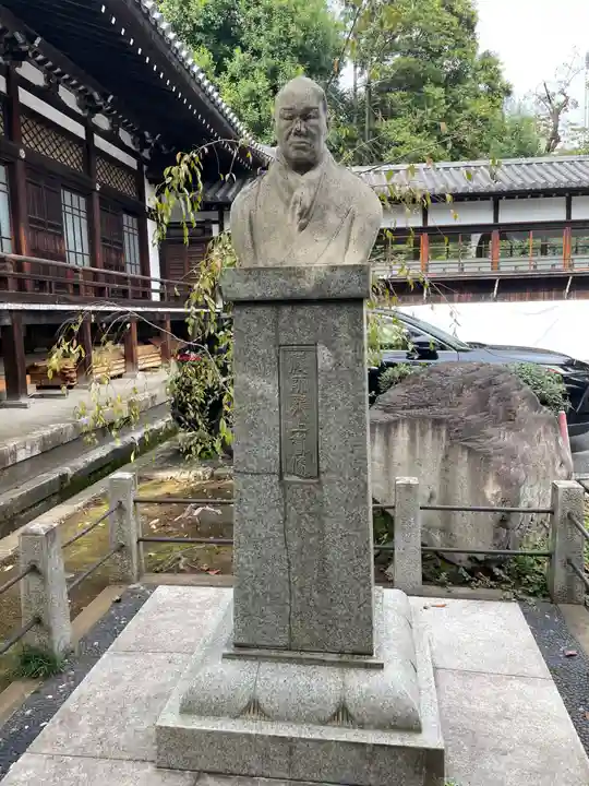 法明寺(東京都)