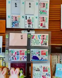 三輪神社のその他建物 2021年07月17日(土)〜(2021年07月16日(金) 19時41分10秒投稿)