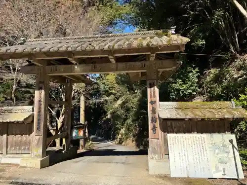 如意輪寺の{uncategorized: "未分類", other: "その他", undefined: "問題あり", building: "その他建物", grave: "お墓", sacred_gate: "鳥居", guardian: "狛犬", statue: "像", buddha: "仏像", history: "歴史", nature: "自然", garden: "庭園", animal: "動物", pagoda: "塔", temizu: "手水舎", mountain_gate: "山門・神門", sanctuary: "本殿・本堂", subordinate: "末社・摂社", art: "芸術", scenery: "景色", jizo: "地蔵", ema: "絵馬", goshuin: "御朱印", omikuji: "おみくじ", items: "授与品その他", amulet: "お守り", goshuincho: "御朱印帳", eats: "食事", festival: "お祭り", votive_dance: "神楽", shichigosan: "七五三参", wedding: "結婚式", experience: "体験その他", initially: "初詣", around: "周辺", anti_infection: "感染症対策"}