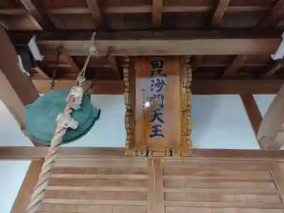 梅香寺(三重県)