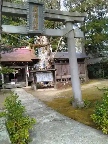 鹿嶋神社(宮城県)