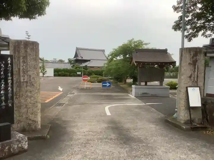 永泉寺(愛知県)