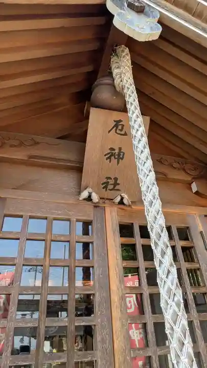 中筋八幡神社(兵庫県)