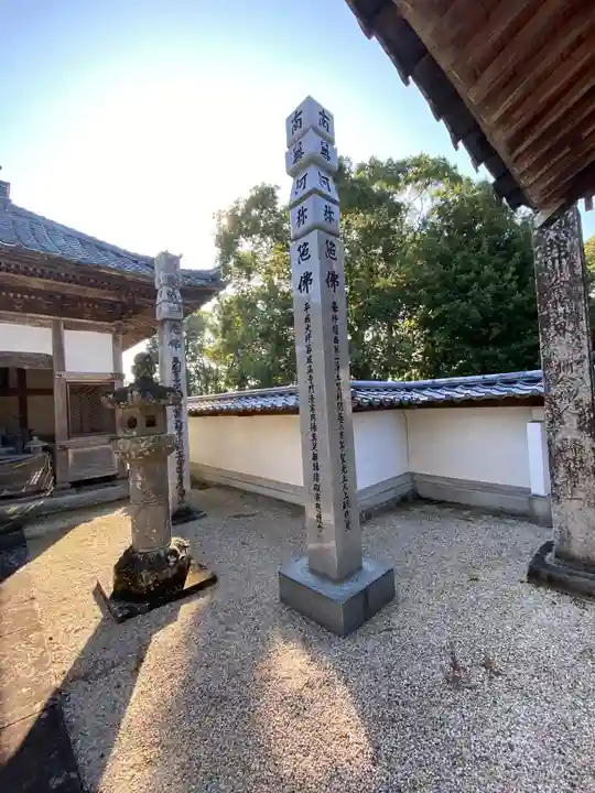 善導寺のその他建物