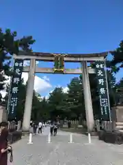 北野天満宮(京都府)