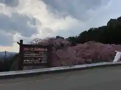 中之嶽神社の周辺