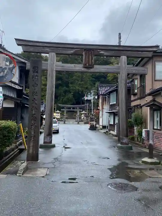 鳥海山大物忌神社吹浦口ノ宮の鳥居