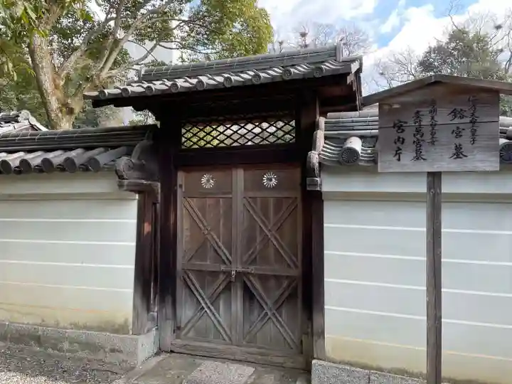 廬山寺(廬山天台講寺)(京都府)
