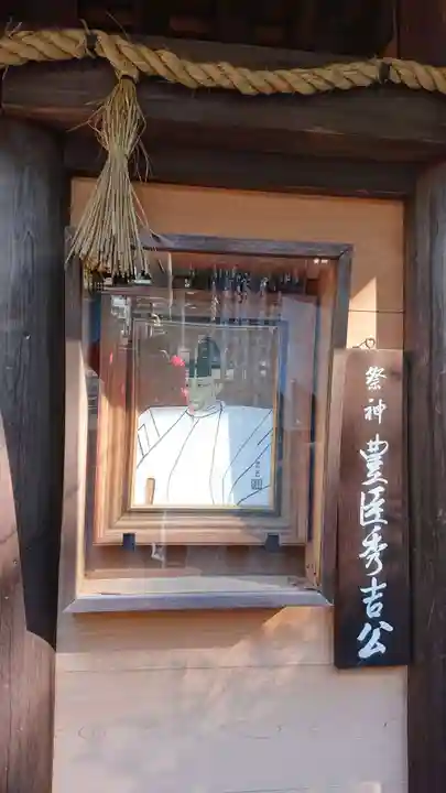 豊國神社のその他建物