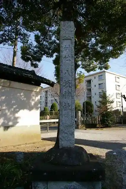 八坂神社のその他建物