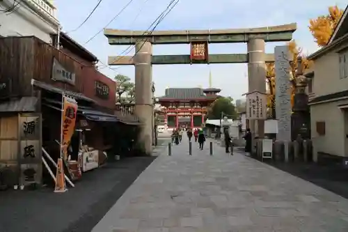 四天王寺の鳥居