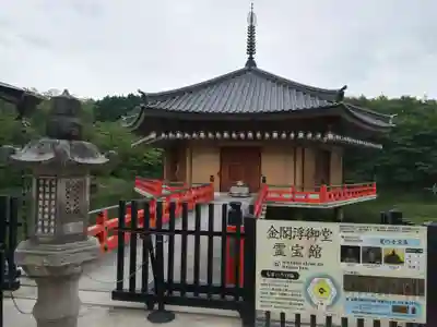 安倍文殊院 (奈良県)