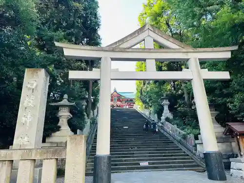 日枝神社(東京都)