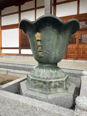 遍照院(埼玉県)