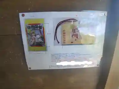 中島稲荷神社のその他建物