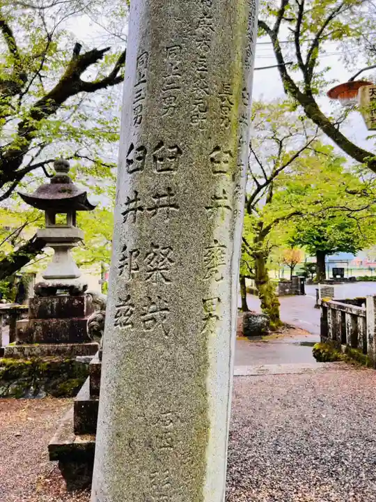 天鷹神社(岐阜県)