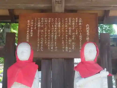 泉福寺(埼玉県)